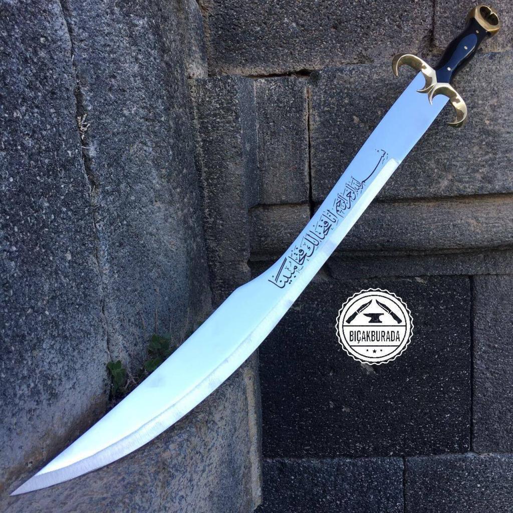 Zülfikar Schwert - Hz. Ali Schwert | Kilic, Kilij | 100% handgefertigt ...