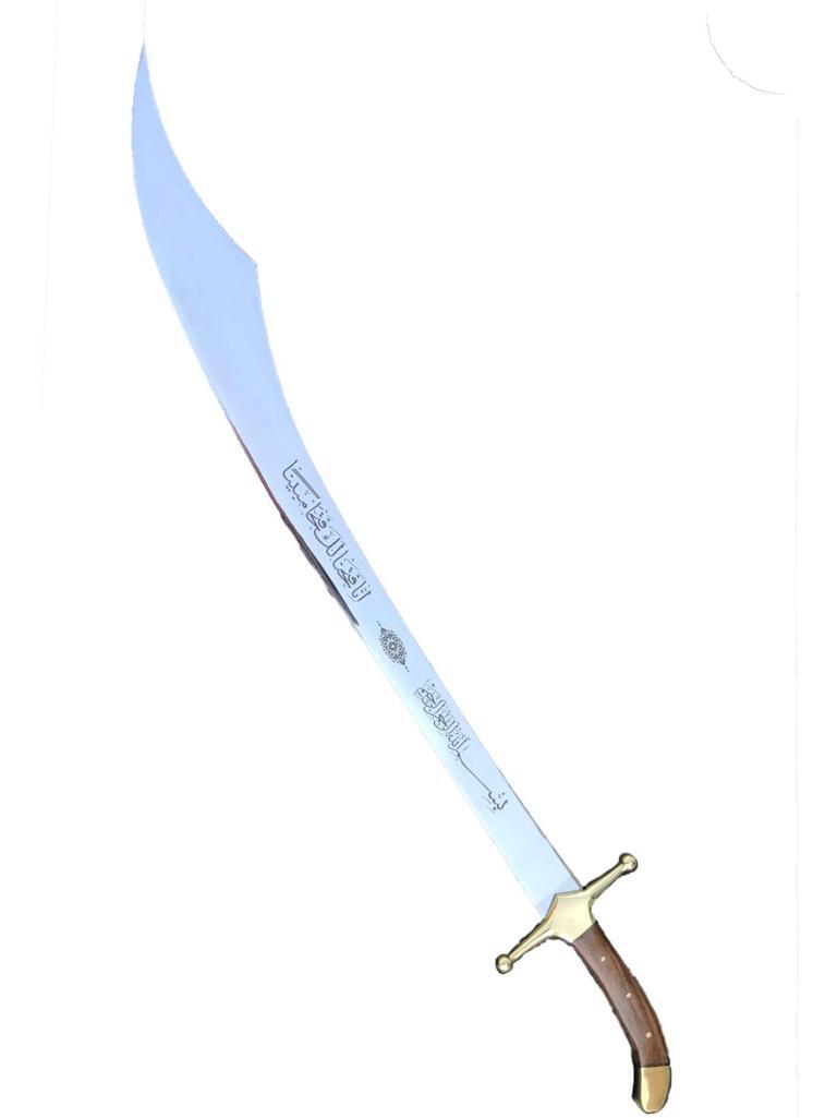 Zülfikar Schwert - Hz. Ali Schwert | Kilic, Kilij | 100% handgefertigt ...